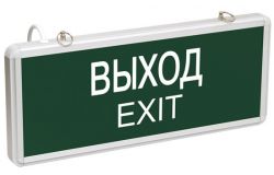 
			ССА1001 Светильник аварийный на светодиодах, 1,5ч., 3Вт, одностор., ВЫХОД-EXIT